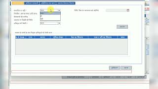 Chargesheet Vs Final Report feeding in Cctns full description of IIF 5 form [upl. by Kessel171]