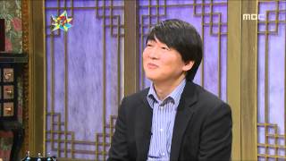 The Guru Show Ahn Cheolsoo 01 안철수 20090617 [upl. by Zzabahs]