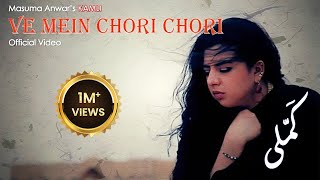 Chori Chori Aag Si Dil Mein Dholak Songs  Ajit Meena Shorey  Sulochana Kadam Filmigaane [upl. by Truitt937]