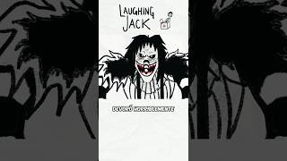 LAUGHING JACK PARTE 2 😰laughingjack creepypasta [upl. by Wahl]