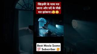 BFG movie best scene movie film shorts ytshort moviescene movieclip [upl. by Gerita707]