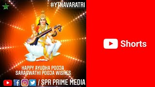 Happy Ayudha Pooja amp Saraswathi Pooja 2020 Wishes  YTNavaratri [upl. by Nairbo191]