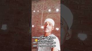 Aitbaar Nahin Karna😂sad songs sad songs sad songs sad songsshorts hindisong [upl. by Anibur]