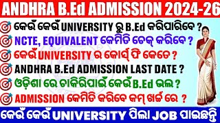 Andhra BEd Admission 2024  Andhra BEd Course Fee  Andhra BEd Admission Last Date AndhraBEd [upl. by Mastat702]