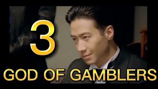 GOD OF GAMBLERS III Huling Laban [upl. by Sirovaj]