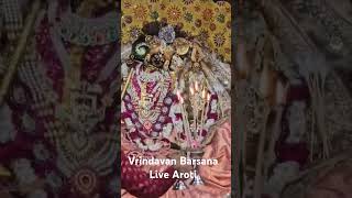 Vrindavan Barsana Live Aroti [upl. by Hastie]