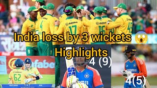 Hame Khud hum kya kar de  IND vs SA 2nd T20 highlight Cricknews080 [upl. by Qerat]