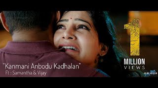 Kanmani Anbodu Kadhalan  Samantha amp Vijay  Maestor Ilaiyaraaja  Cover Song [upl. by Ibrek]