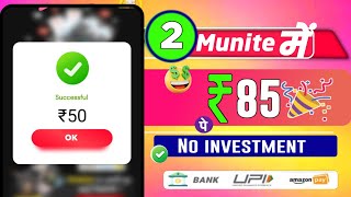 Best UPI EARNING APP  Best upi Earning app without investment 2024  New UPI EARNING App Today [upl. by Atteloc]