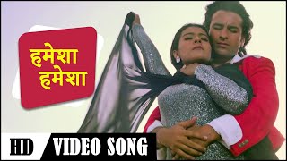 Hamesha Hamesha HD  Hameshaa 1997  Saif Ali Khan  Kajol  Kumar Sanu  Sadhana Sargam [upl. by Anairt331]