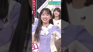 『Nogizaka46』私のお気に入り 乃木坂46 nogizaka46 [upl. by Grethel]