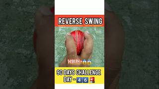 148KPH OUT SWING THROWING 😱  BOWLING TIPS 🤯 shorts cricket bowling fastbowling outswing [upl. by Rosenkrantz912]