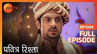 Pavitra Rishta  Full Ep  1345  Archana Manav Savita Sulochana Arjun Purvi  Zee TV [upl. by Etaner]