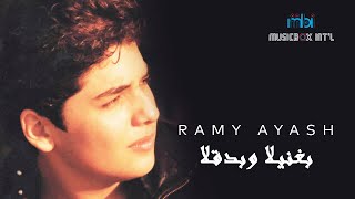 Ramy Ayash  Baghanelha W Badoqelha  رامي عياش  بغنيلا وبدقلا [upl. by Annor]