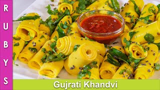 Khandvi Gujrati Patuli Dahivadi or Suralichi Vadi Snack Easy amp Tasty Recipe in Urdu Hindi  RKK [upl. by Armbrecht728]