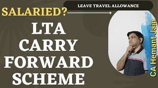 LTA Leave Travel Allowance Carry Forward Scheme Benefits [upl. by Ynafit]