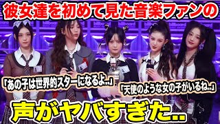 【NewJeans】BBMAsで彼女達のパフォーマンスを初めて見た外国の音楽ファンからの声がヤバすぎた【衝撃】 [upl. by Moulton]