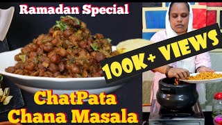 ChatPate Kale Chane Ramadan Special  Chana Masala  Black Chana Recipe Street Food Zaika [upl. by Tiphanie]