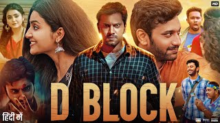 D Block Full Movie in Hindi Dubbed  Arulnithi  Avantika Mishra  Karu Palaniappan  Review amp Facts [upl. by Pierrette]