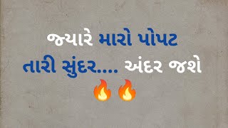 મારો પોપટ🔥gujarati emotional storySuvichar [upl. by Antoinetta]