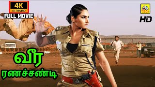 Lady Don Ragini Dwivedi 4K Veera Ranachandi Tamil Dubbed Action Movie Ragini Dwivedi Sharath HD [upl. by Nashoma]