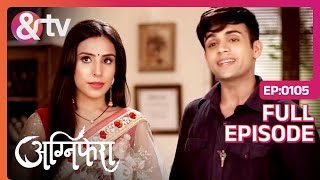 Vishu ने लिया Shrishtiसे राधा बनने का वादा  11 Aug 17  Agnifera  Full Ep105andtvchannel [upl. by Llerud]