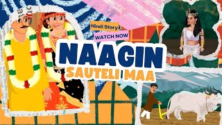 Nagin Sauteli Maa  नागिन सौतेली माँ  Hindi kahaaniyon  cartoons कहानी [upl. by Nnylatsyrc]