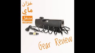 Review of WATERPORT Day Tank خزان ماي متنقل من شركة [upl. by Agan]