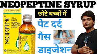 neopeptine syrup  neopeptine syrup uses in hindi  neopeptine syrup dose  neopeptine [upl. by Anes328]