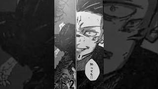 💀 SAIU OS SPOILERS DO CAPÍTULO 269 E SUKUNA VOLTOU EM JUJUTSU KAISEN [upl. by Colver]