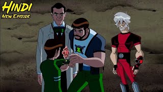 Ben 10 Ultimate Alien Hindi  Ben 10 Omniverse Hindi  Ben 10 Alien Force Hindi  Ben 10 New Episode [upl. by Ihteerp]