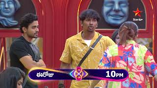 Bigg Boss Telugu 8  Day 93  Promo 1  Contestants Lock Heads Over Gameplay amp Strategy  Star Maa [upl. by Erapsag39]