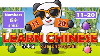 Learn Chinese in 3 easy steps Numbers 1120 十一到二十 English  Pinyin  Chinese Characters [upl. by Nilahs]