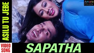 Asilu Tu jebe  Video Song  Sapatha  Odia Movie  Akash Das Nayak  Archita Sahu [upl. by Elletnahc191]