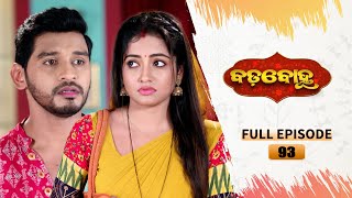 BADABOHU  Full Ep 93  16th Nov 2024  Odia Serial  Tarang TV [upl. by Devland]