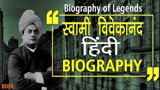 Swami Vivekananda biography in Hindi  Motivational Story  History  Education  Death  Quotes [upl. by Bonine]