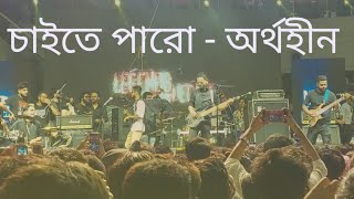 Chaite Paro by Aurthohin live at Legends of the Decade on 28th of September 2024 [upl. by Aivan184]