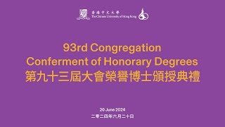 The 93rd Congregation for the Honorary Degree Conferment Ceremony [upl. by Noyar285]