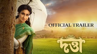 Datta  Official Trailer  Sarat Chandra Chattopadhyay  Rituparna Sengupta  Saheb  Joy  Devlina [upl. by Ettedanreb748]