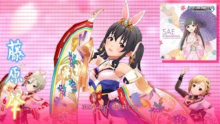 Deresute 4K MV  HANAKANZASHI Hajime 8th SSR [upl. by Eppie407]