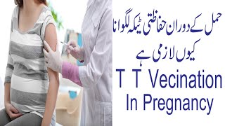 Vaccination In Pregnancy  pregnancy vaccination chart month wise [upl. by Grethel]