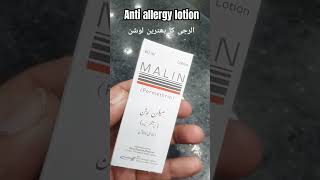 Malin lotion permethrin Anti allergy Mass pharma Pakistan [upl. by Tirza]