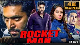 ROCKET MAN MOVIE HINDI DUBBED DOWNLOAD HD VIDEO THEWAVA1 [upl. by Pallaten]