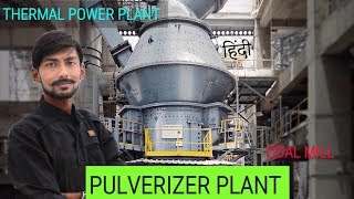 Pulverizer Plant  Coal Mill  Working With Major Components – TPP Engineering  Ankit Ras [upl. by Wake]