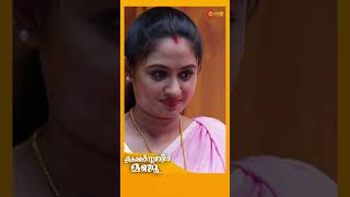 Constable Manju  Shorts  Surya TV  MalayalamSerials SerialsOnSuryaTV [upl. by Nomyar]