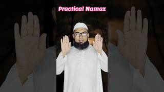 practical namaz namaz islam shorts [upl. by Alyworth]