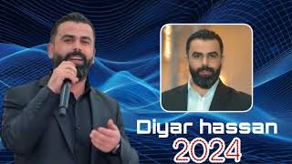 diyar hassan dawat 2024 ديار حسن ده وات ٢٠٢٤ [upl. by Dorine]