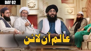 Aamir Online with Aamir Liaquat Husain l Piyara Ramazan l Day 02 [upl. by Lontson527]