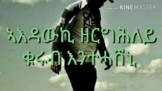 New Eritrean music 2020 yosuf seid [upl. by Duwad]