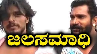 Mastigudi Tragedy ಸಾಯೋ ಮುನ್ನವೇ ಸಿಕ್ಕಿತ್ತಾ ಸೂಚನೆ  Anil amp Uday Talking Before Their Tragic Death [upl. by Naitsirt]